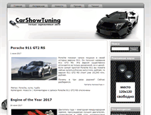 Tablet Screenshot of carshowtuning.info